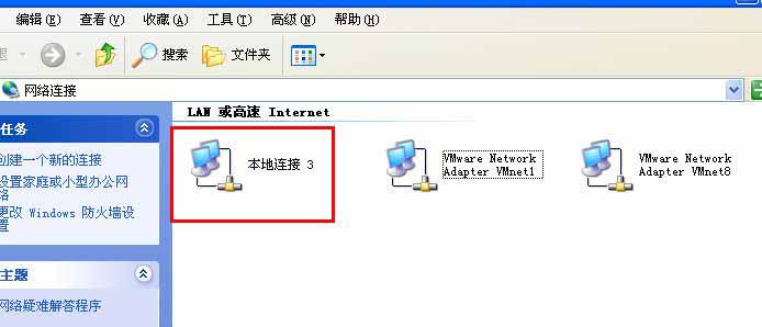 手动配置windows 7系统的ipv6地址方法