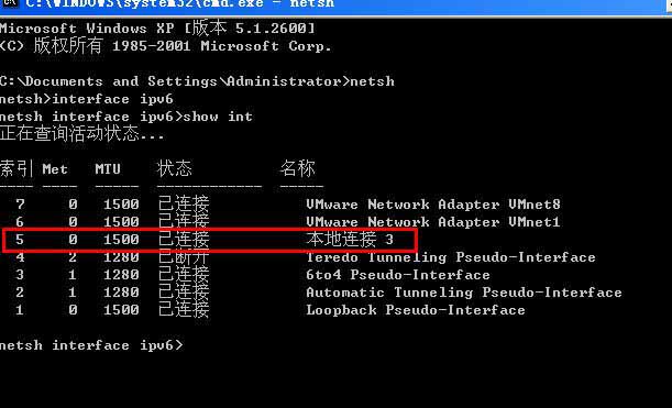 手动配置windows 7系统的ipv6地址方法