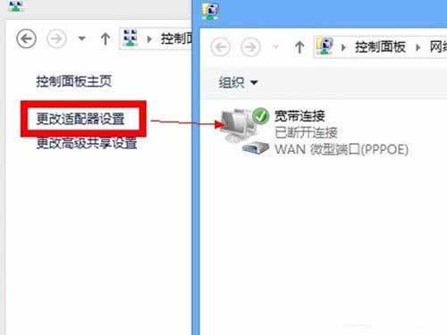 实现Win8手动绑定ARP的方法