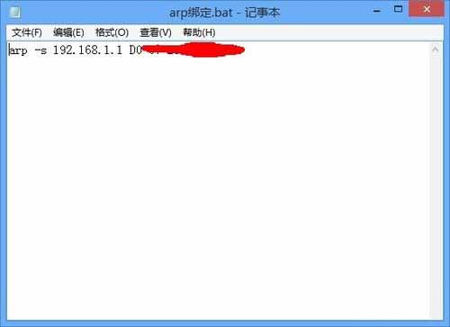 实现Win8手动绑定ARP的方法