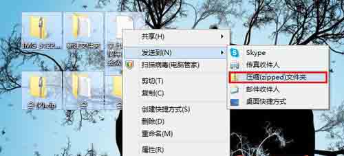 如何使用Win8自带的解压缩工具