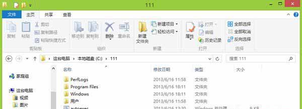 分享不用解压Win8.1的install.wim文件