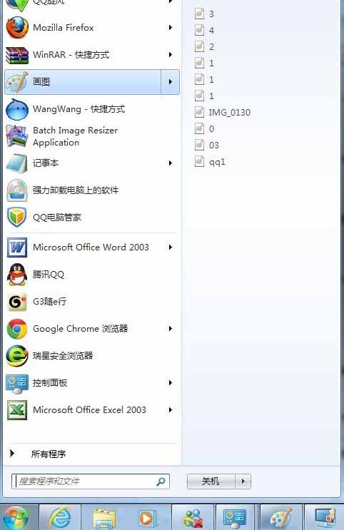 Windows 7系统桌面操作技巧