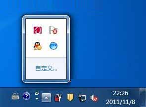 Windows 7系统桌面操作技巧