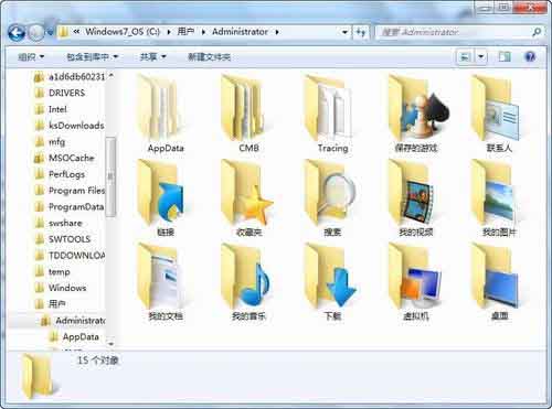 修改Windows 7系统我的文档保存位置