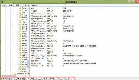 win8自动登陆设置的2种方法