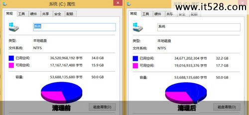 手动清理Win8.1更新C盘空间不足