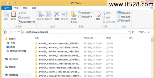 手动清理Win8.1更新C盘空间不足