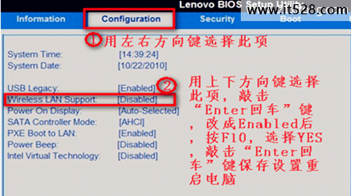 恢复Windows7连不上WiFi无线网络连接的方法