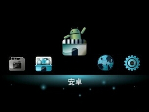 分享怎么恢复android安卓手机数据