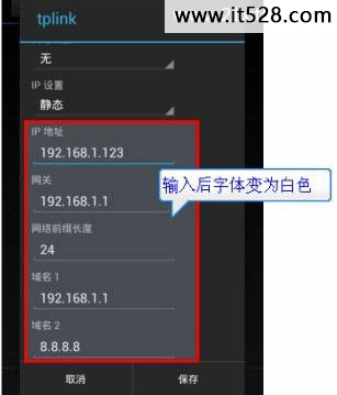 Android设备无线连不上怎么办？  常见无线连接问题汇总