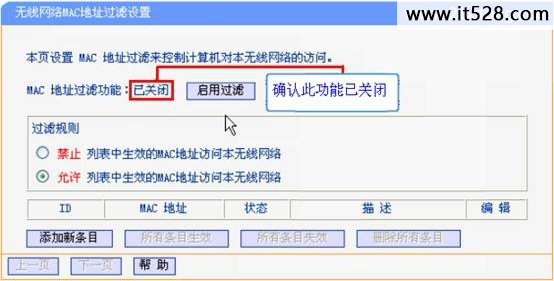 Android设备无线连不上怎么办？  常见无线连接问题汇总