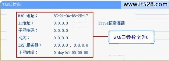 Android设备无线连不上怎么办？  常见无线连接问题汇总