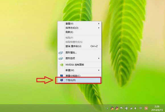 怎么设置Win8.1关闭休眠与不待机状态