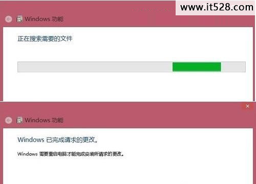 怎么卸载Win8.1系统的IE11图文方法