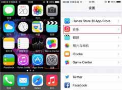 如何调节IPhone音乐播放均衡器