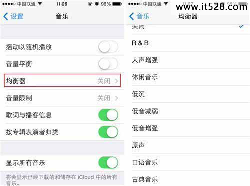 如何调节IPhone音乐播放均衡器