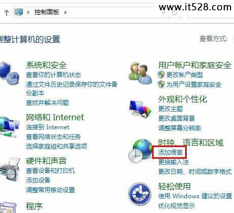 电话激活Windows8.1系统提示确认你的ID数字无法输入数字