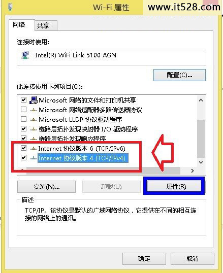 选择TCP/IPv4属性