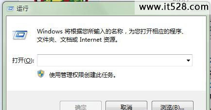 Windows7任务栏添加爱心图文教程