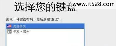 怎么恢复苹果mac电脑出厂设置