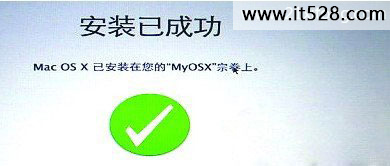 怎么恢复苹果mac电脑出厂设置