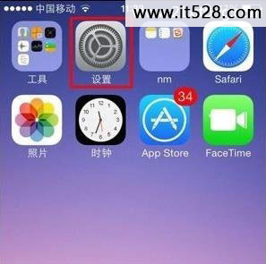 解决IPhone5s蓝屏死机的办法