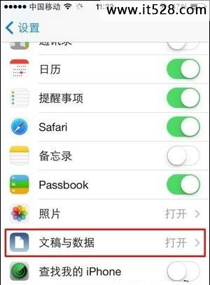 解决IPhone5s蓝屏死机的办法