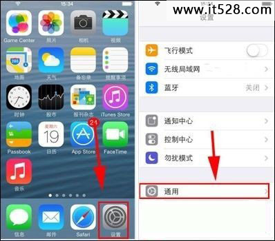 设置iPhone 5S朗读文字功能