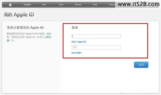 Apple ID登陆