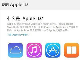 两步验证开启Apple ID设置的方法