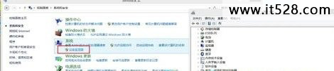 怎么打开建立的Windows8热点所承载网络