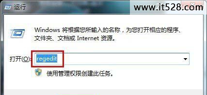 解决Windows 7无法添加网页到IE收藏夹的方法