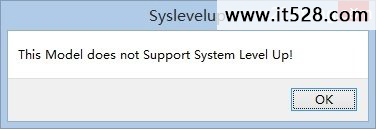 解决Windows8.1开机弹出syslevelup提示框的办法