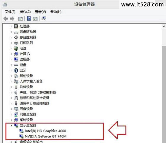 怎么查看Win8的CPU与显卡电脑配置方法