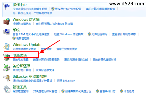 如何设置windows 7屏保密码的图文教程