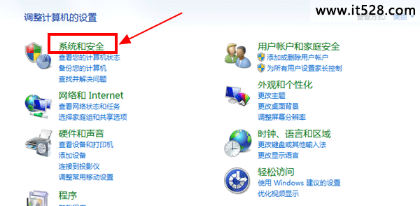 如何设置windows 7屏保密码的图文教程