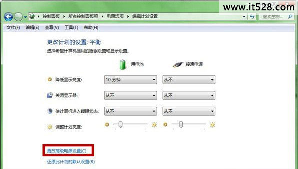解决windows 7的USB鼠标停顿方法