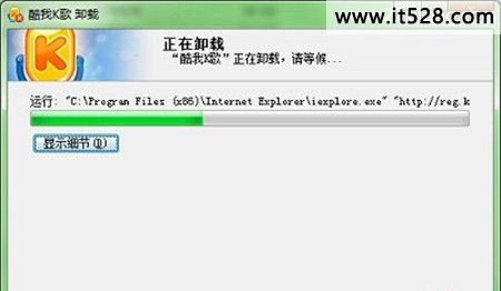 如何处理Windows 7系统没有权限无法卸载软件问题