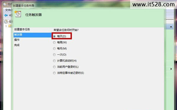 怎么设置Windows 7闹钟的技巧