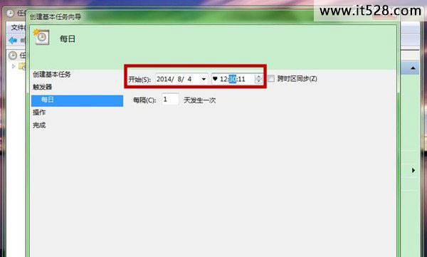 怎么设置Windows 7闹钟的技巧