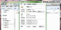 怎么设置Windows 7闹钟的技巧