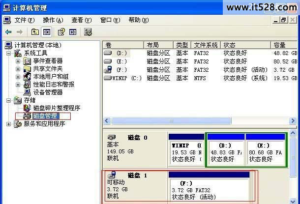 怎么判断启动U盘有没有制作成功的技巧