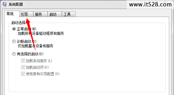 怎么用msconfig简单命令限制电脑性能