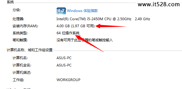 怎么用msconfig简单命令限制电脑性能