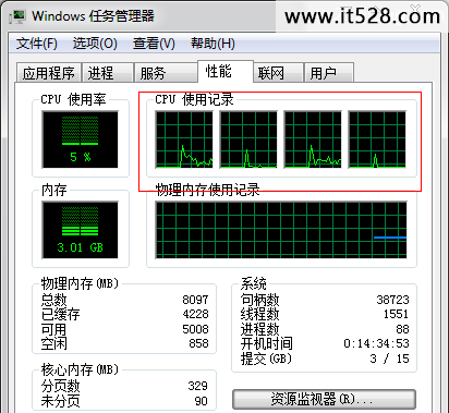 怎么用msconfig简单命令限制电脑性能