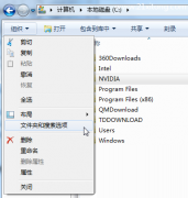 怎么显示windows 7系统隐藏的文件的方法