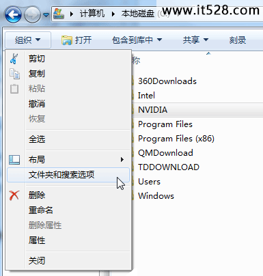 怎么显示windows 7系统隐藏的文件的方法