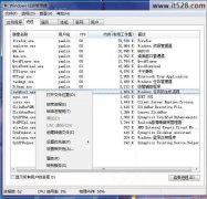 分享Windows 7系统进程完美优化技巧