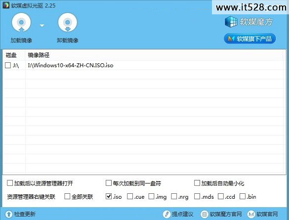 Win7如何升级Win10系统的方法